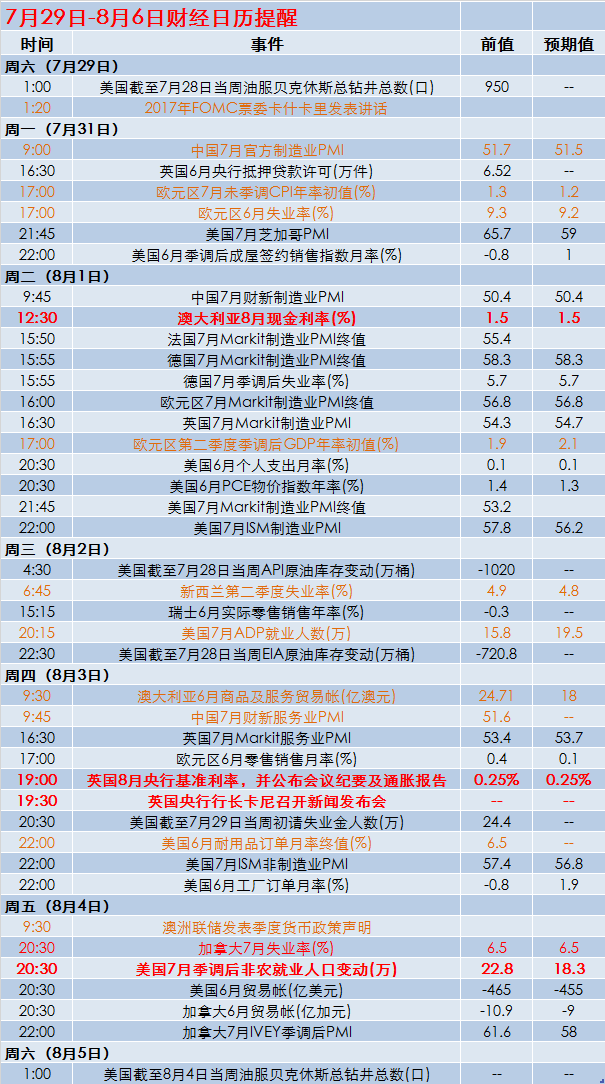 新澳2024正版资料免费公开,实地考察数据执行_V63.437