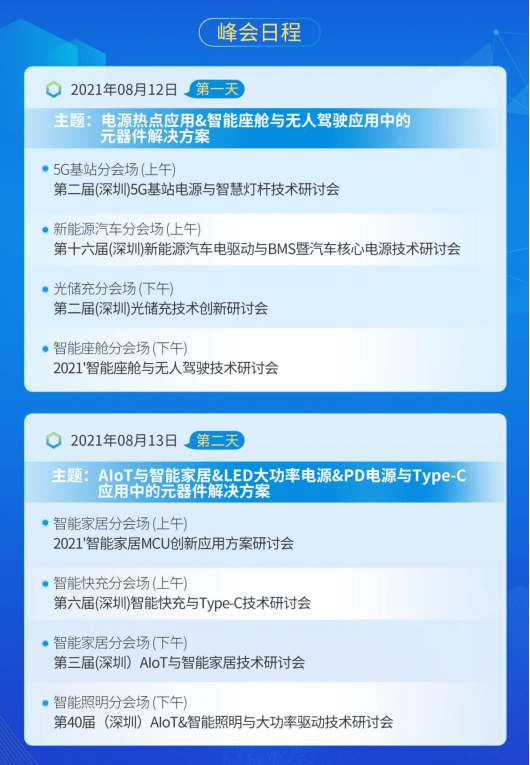 今晚新澳门开奖结果查询9+,深入分析定义策略_BT88.426