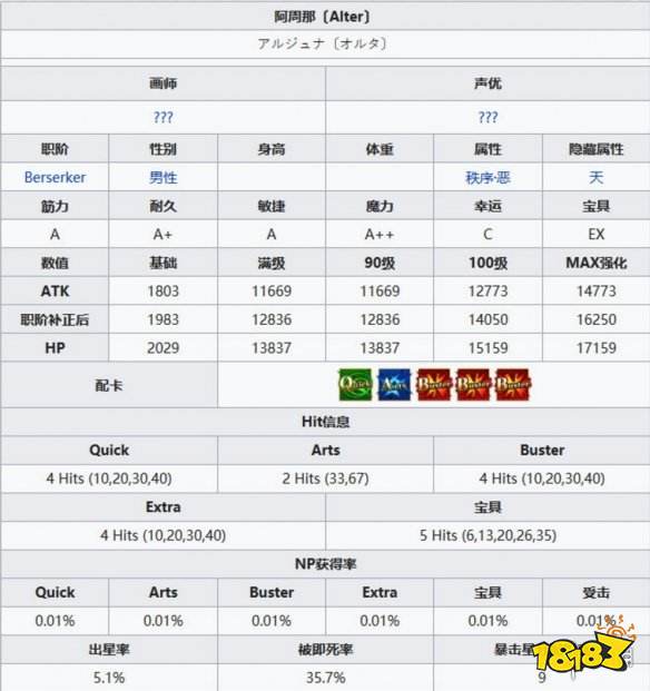 澳门特马今晚开奖结果,性质解答解释落实_M版37.285