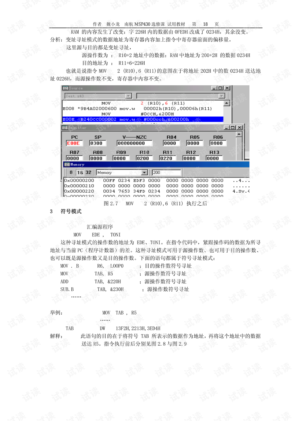 0149330.cσm查询,澳彩资料与历史背景,经典解析说明_The79.467