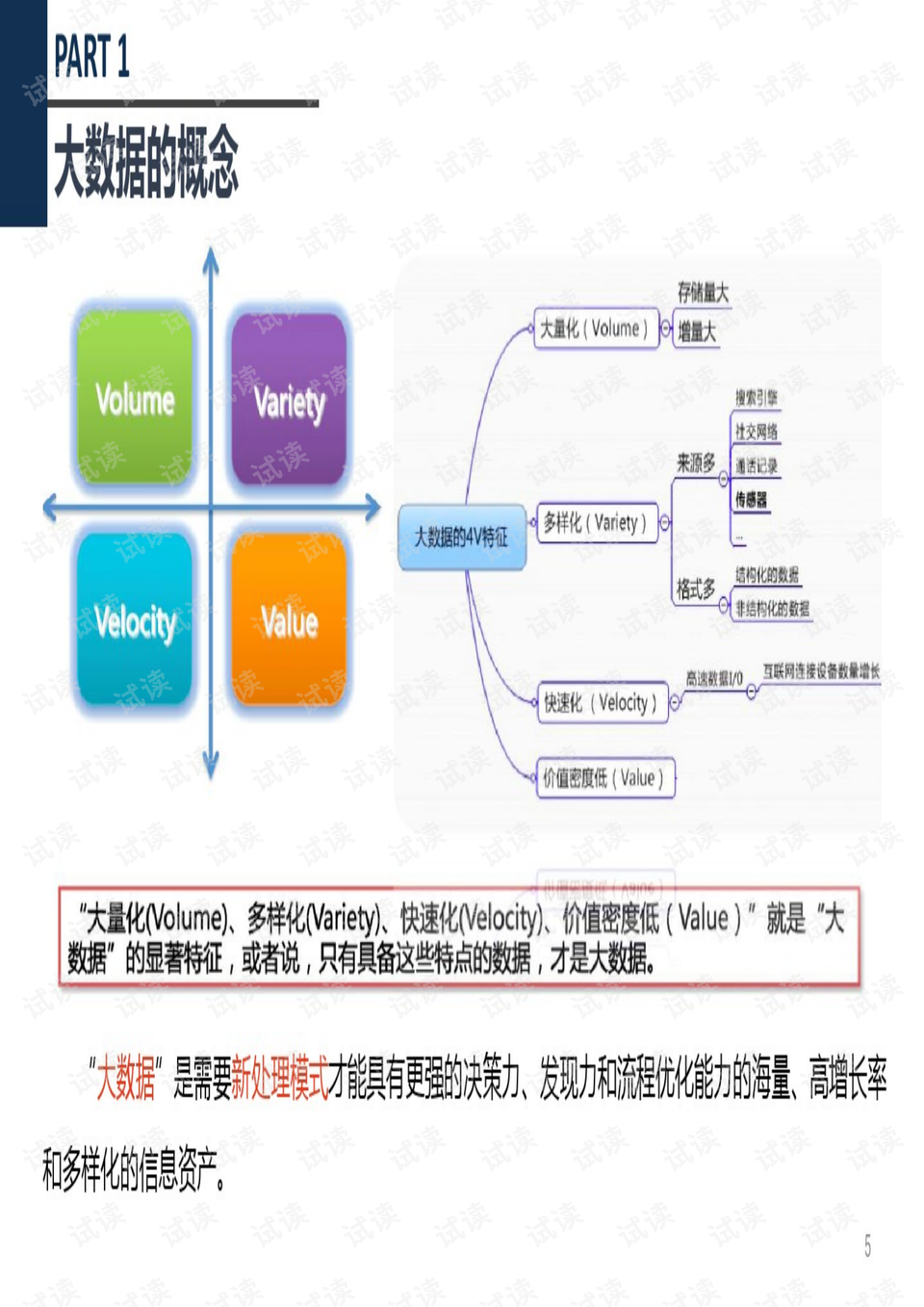 2024新澳历史开奖,深度策略应用数据_Surface39.684