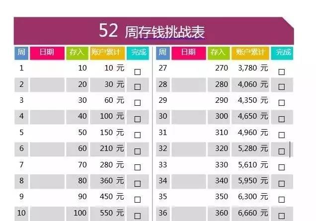 2024香港历史开奖记录,适用性计划实施_开发版14.135