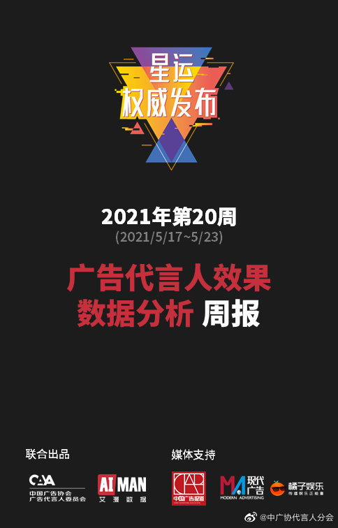 澳门一肖中100%期期准海南特区号,实地数据分析计划_QHD13.220