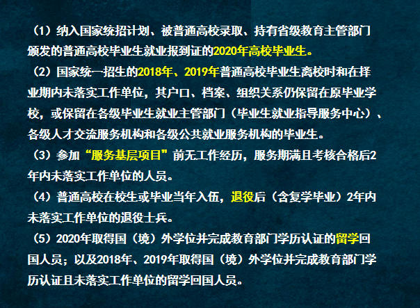 今晚必中一码一肖澳门,定量解答解释定义_mShop20.99