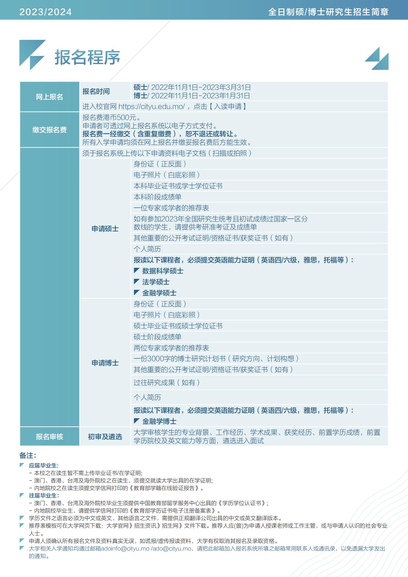 新奥门开奖结果2024,精细化策略探讨_5DM12.215