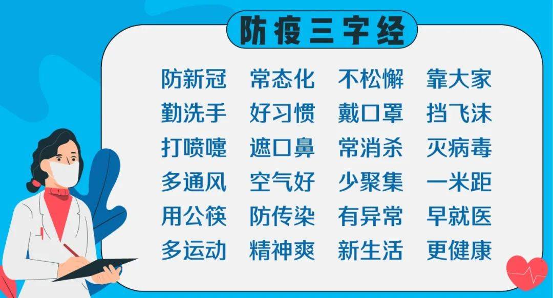 新奥门特免费资料大全澳门传真,高效性策略设计_进阶款71.797