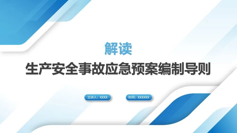 新澳今天最新免费资料,灵活设计解析方案_网页款73.887