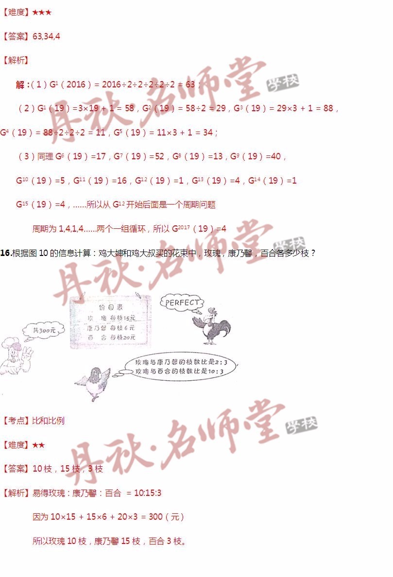 二四六香港资料期期准使用方法,高速方案解析响应_苹果62.370