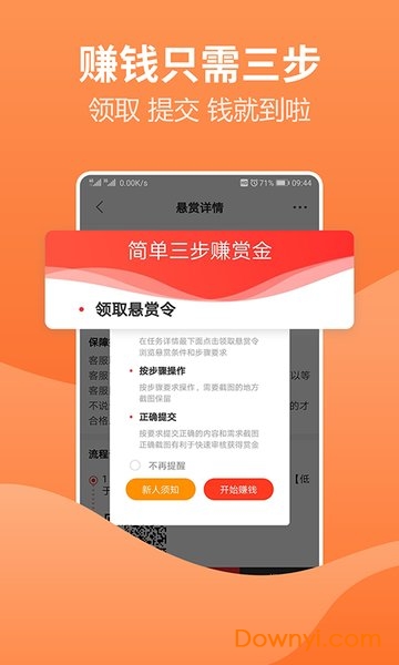 2024澳门天天开好彩大全app,高度协调策略执行_7DM88.841