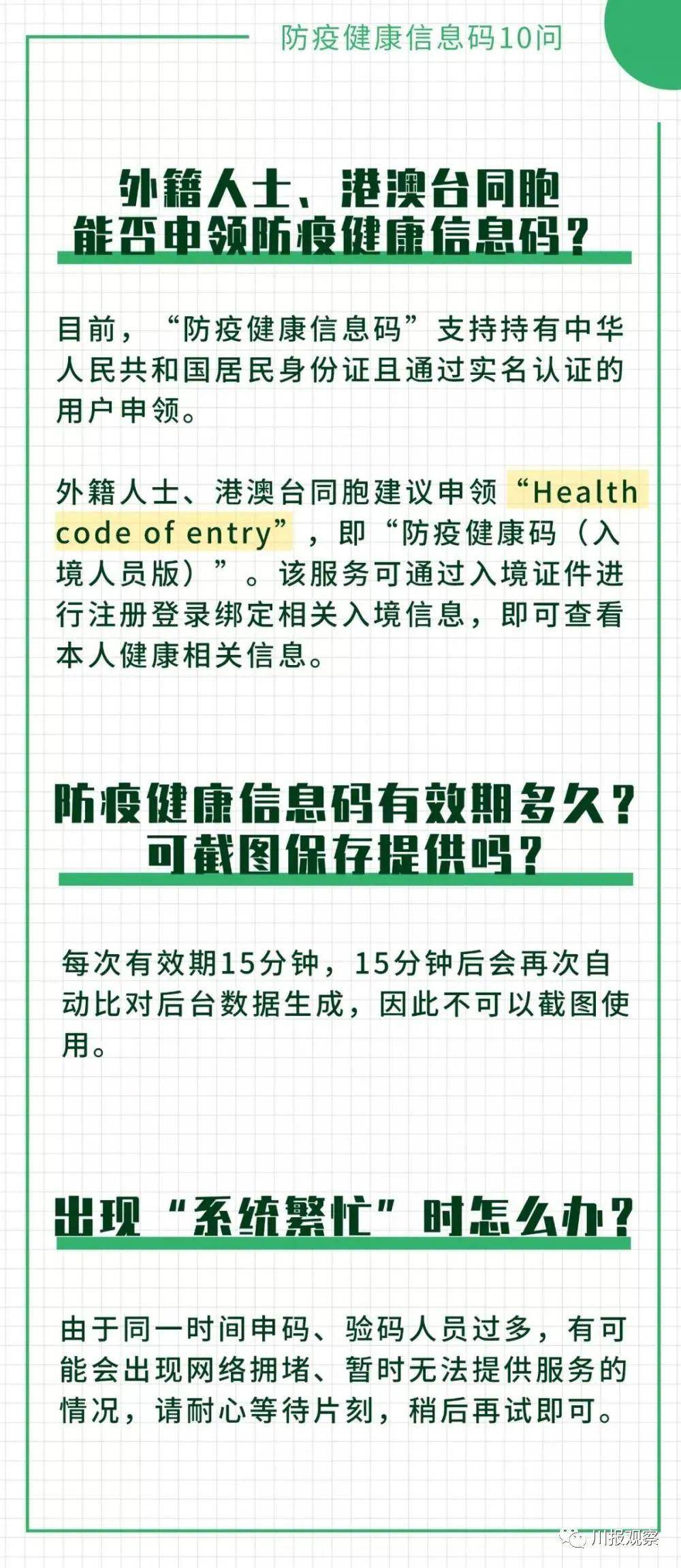 澳门一码一码100%精准王中王75期,性质解答解释落实_DX版64.747