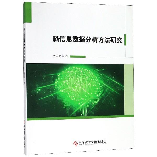 2024香港正版资料免费盾,深层数据策略设计_网红版75.686