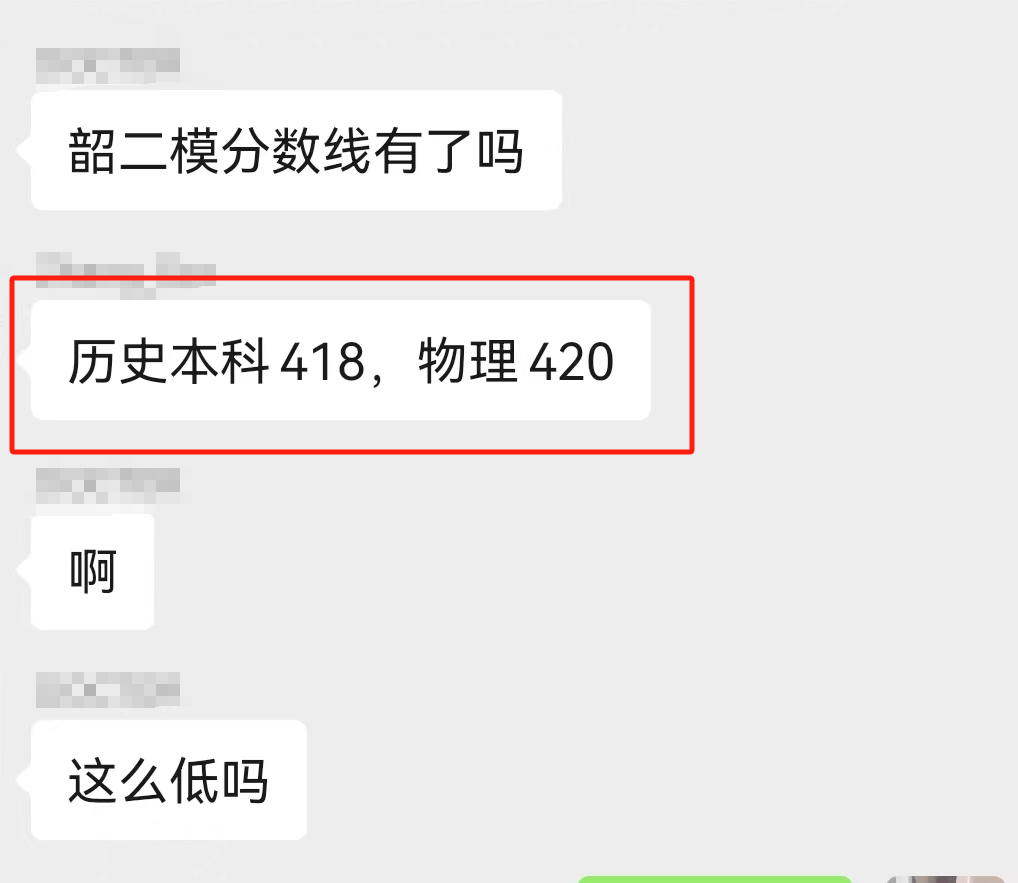 2024年澳彩综合资料大全,效率资料解释定义_WP版64.418