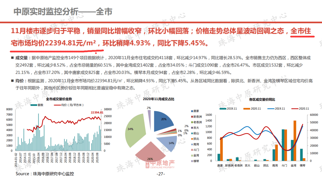 新澳门一码精准必中大公开网站,实践计划推进_探索版47.221