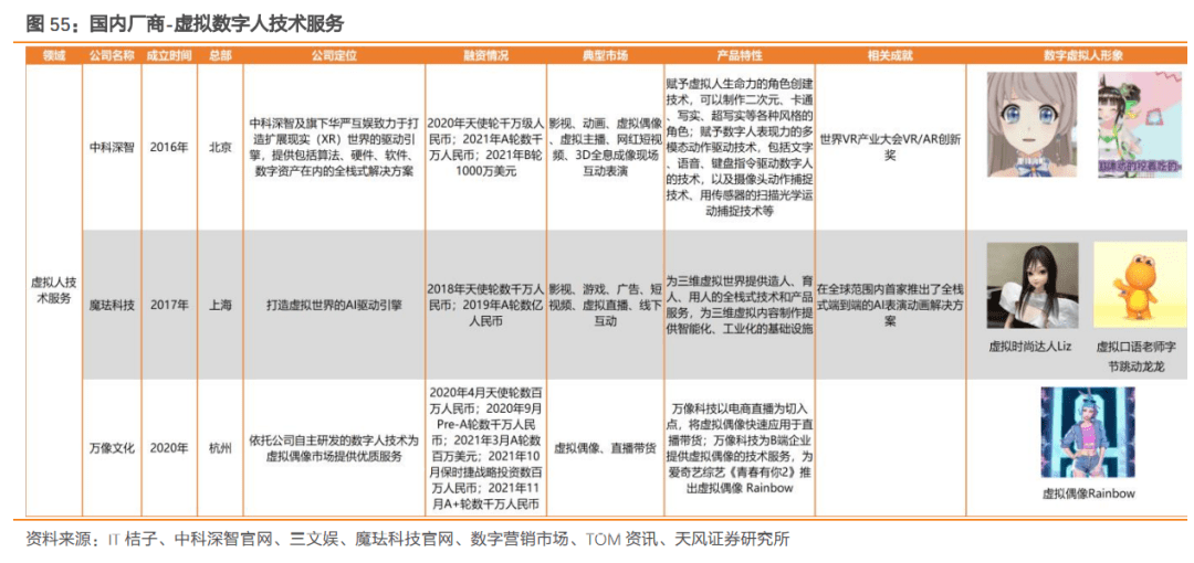 新澳门六开奖结果查询,可靠研究解释定义_10DM14.925