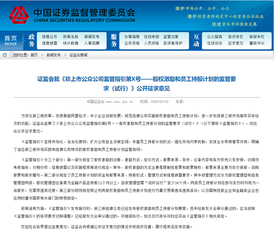 澳门一肖,最新正品解答落实_战略版19.671