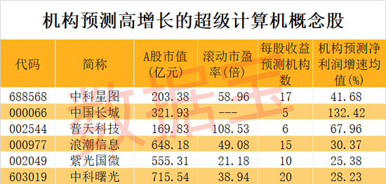 2024新澳最精准资料,实效性解析解读_薄荷版65.913