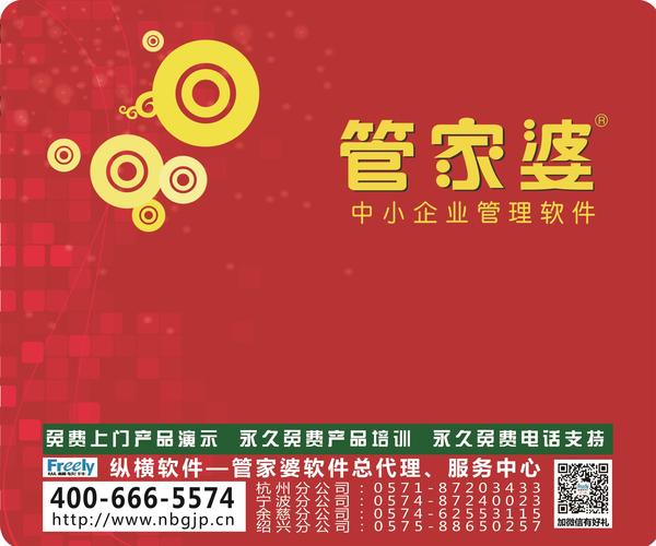 7777788888精准管家婆更新内容,诠释解析落实_游戏版256.183