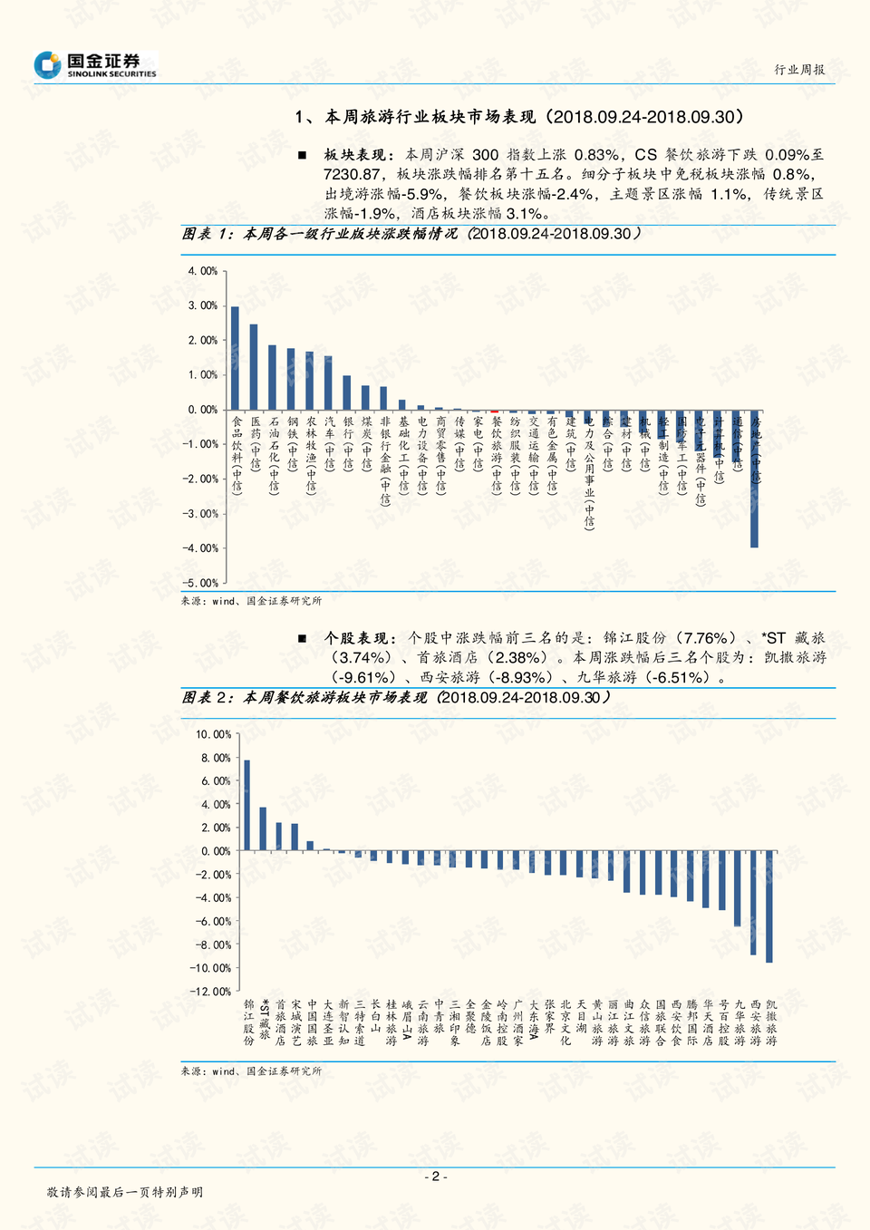 澳门三中三码精准100%,真实数据解析_3K64.750