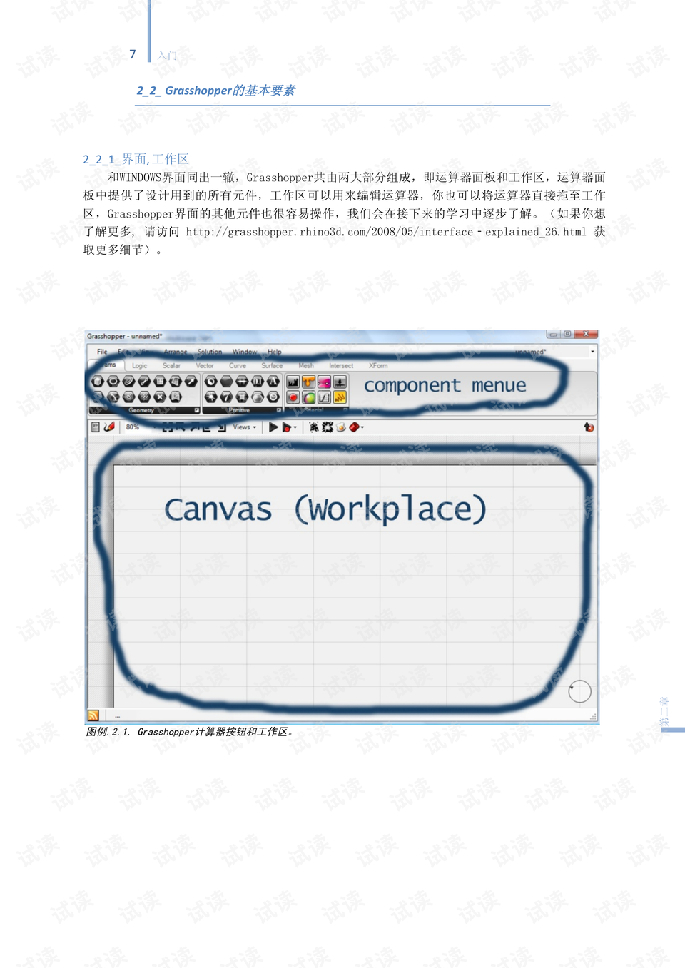 014967cσm查询,澳彩资料,数据整合设计方案_4K版56.912