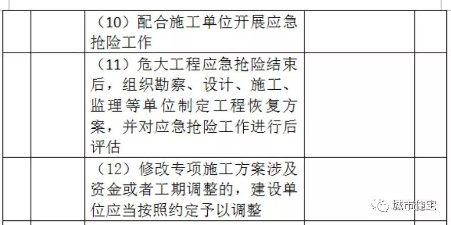 2024新澳免费资料成语平特,实践研究解释定义_X87.745