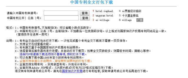 新奥门免费资料大全在线查看,实践性策略实施_UHD89.530