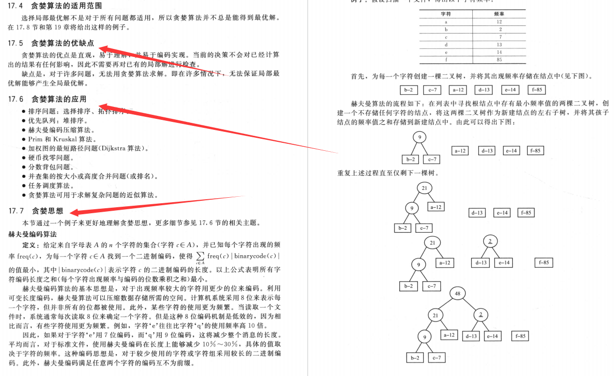 马会传真论坛2024澳门,专业分析解析说明_P版13.469