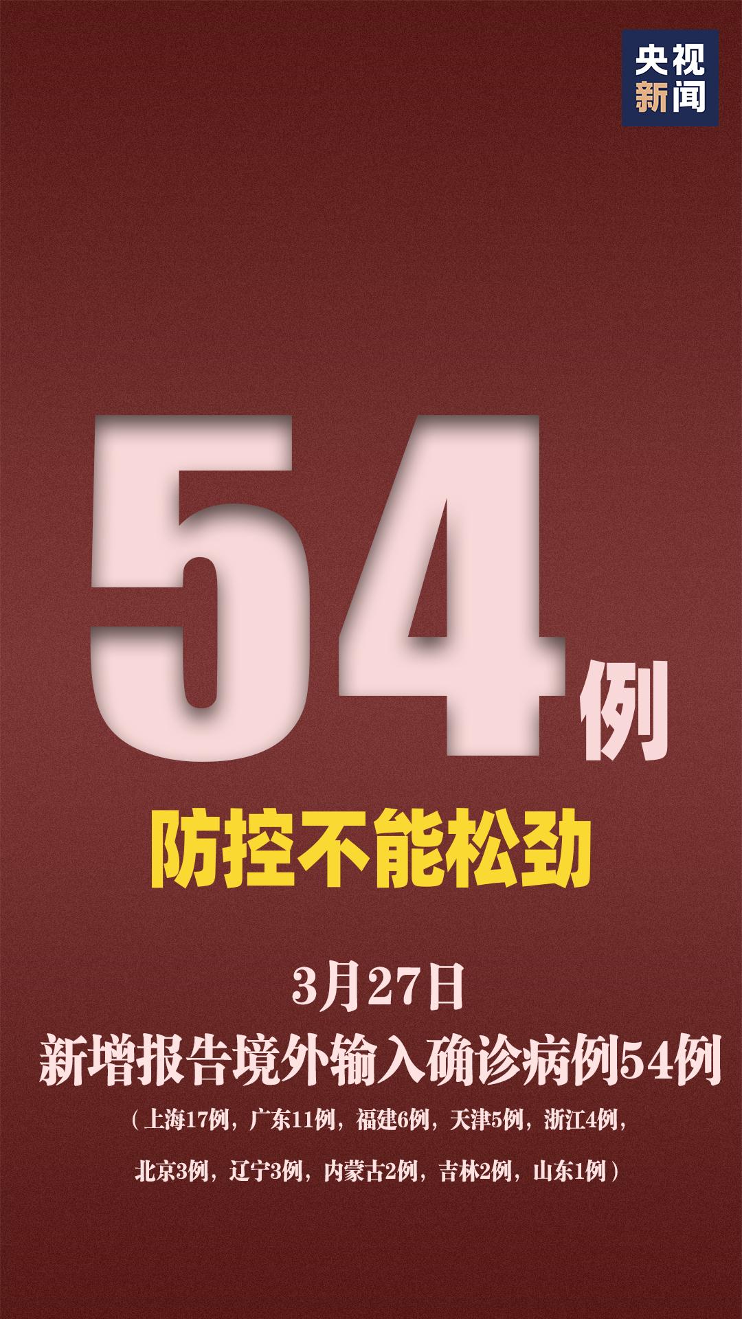 今晚澳门9点35分开什么,调整方案执行细节_S54.819