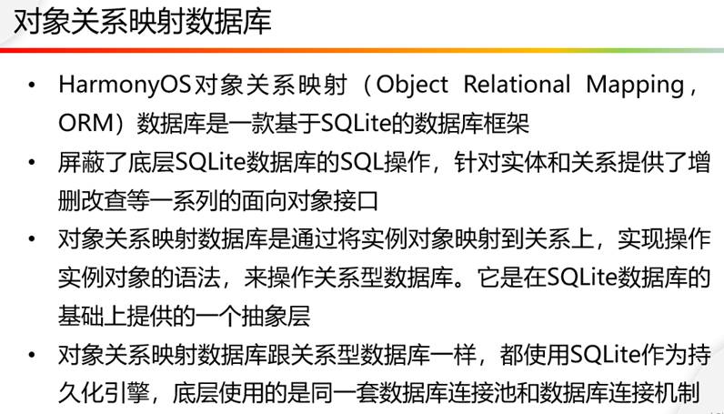 行业新闻 第45页