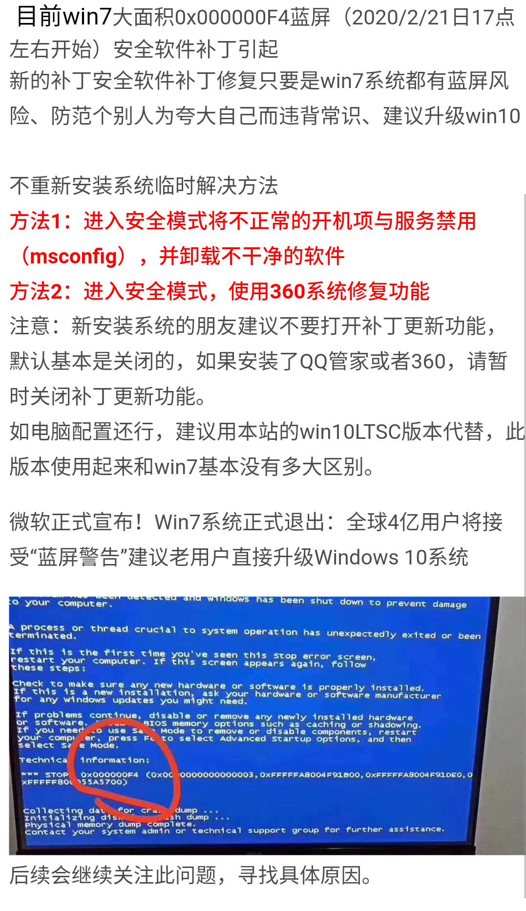 7777788888精准新传真使用方法,可行性方案评估_专业款11.210