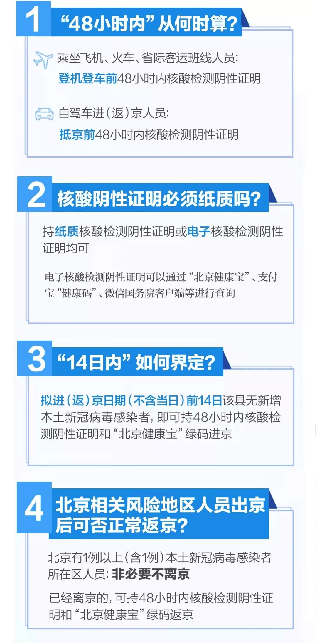 7777788888精准新传真,实践策略实施解析_SE版70.846