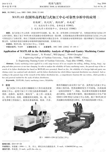 新澳门最精准正最精准龙门2024资,可靠性操作方案_动态版43.586